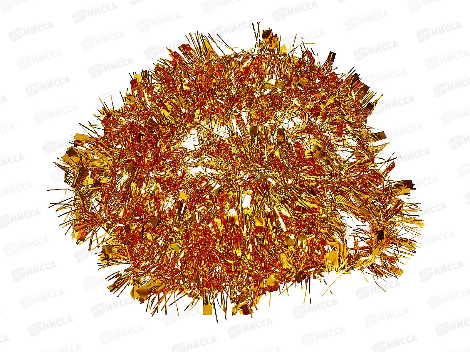 Мишура 002015 3см х 1,5м , AL-8105, золото*1200