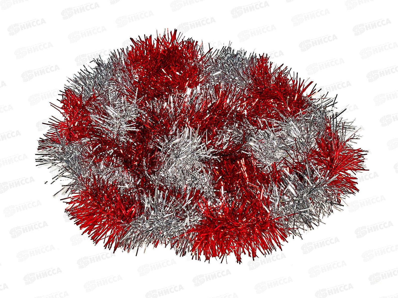 Мишура 002015 змейка с переливом 5смх2м. красный+серебро, AL-3344, *800