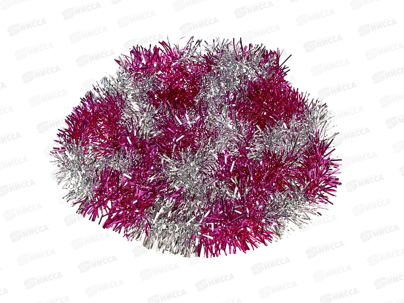 Мишура 002015 змейка с переливом  5смх2м. фуксия+серебро, AL-3344, *800