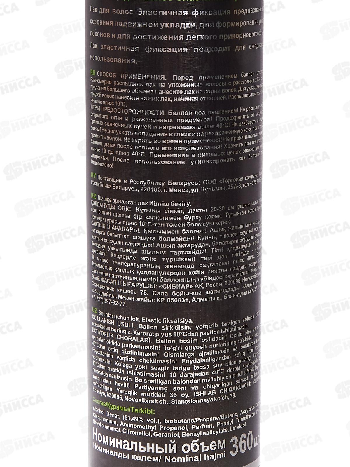 TANDEM лак для волос эф Обьем от корней 5, 360мл *12