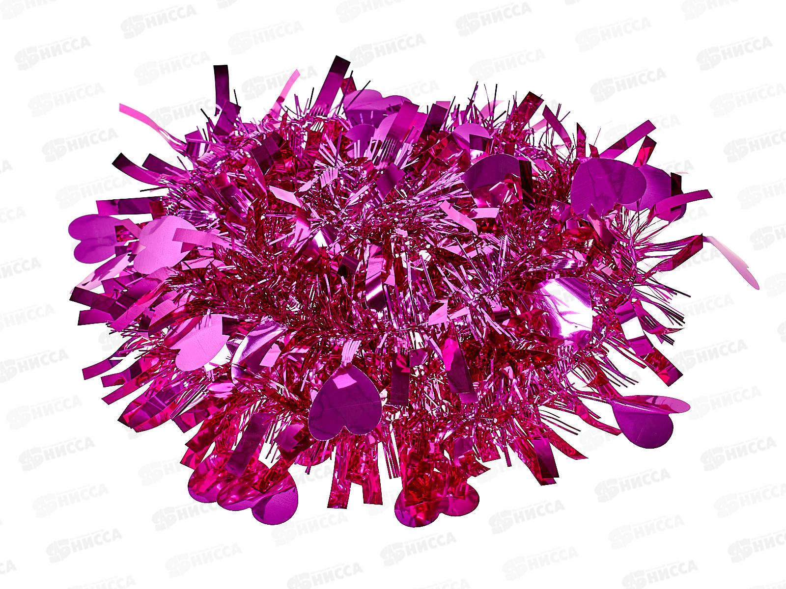 Мишура 002015 классика  8см х 2м. фуксия, AL-3361, *1200