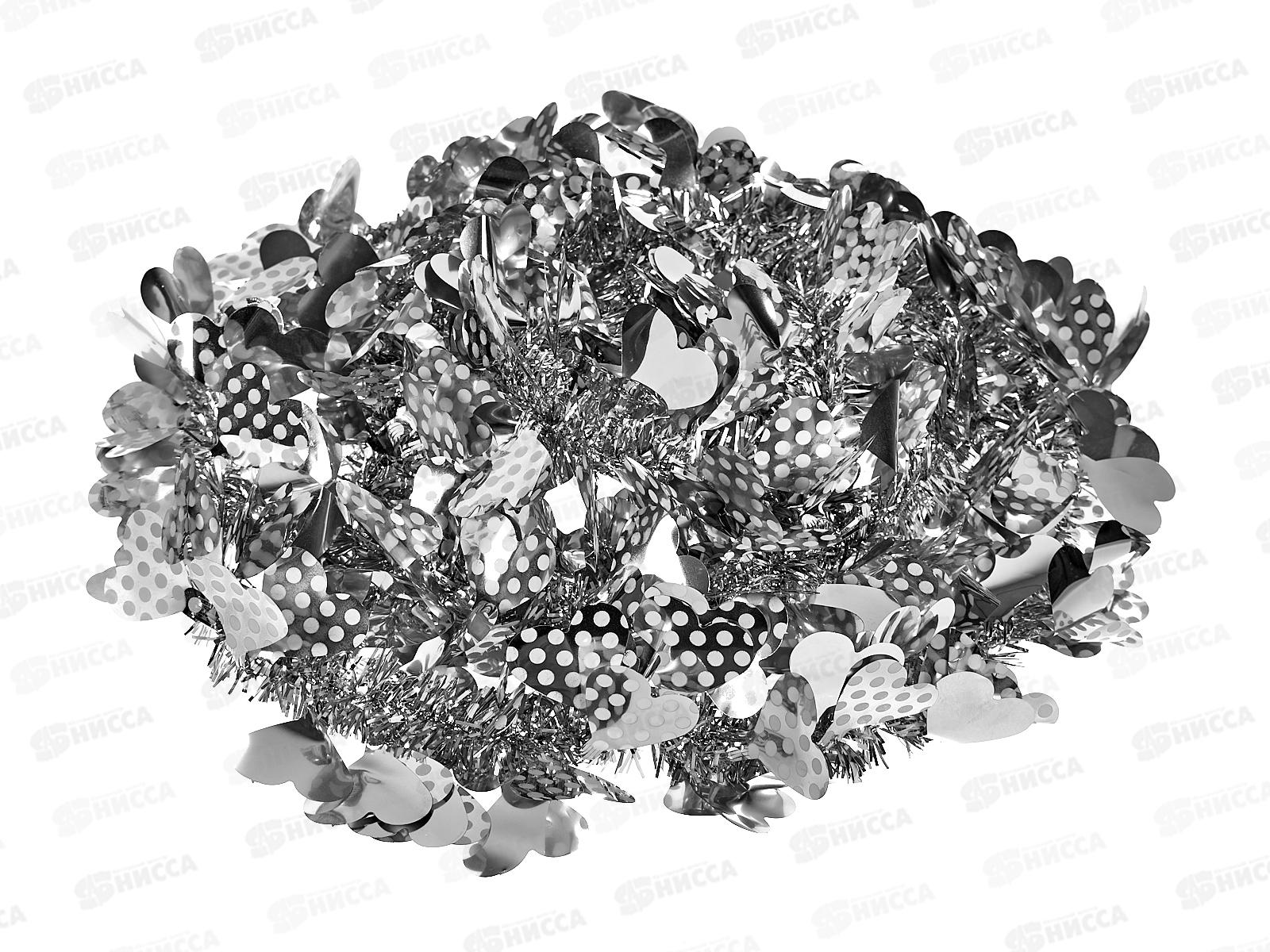 Мишура 002015 8см х 2м, AL-8020, серебро с сердечками*500