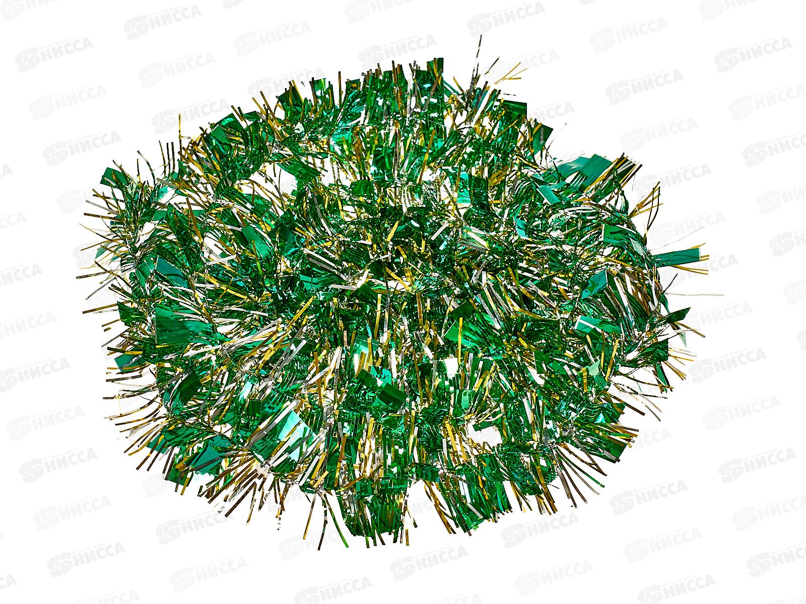 Мишура 002015 3см х 1,5м , AL-8105, цветной*1200