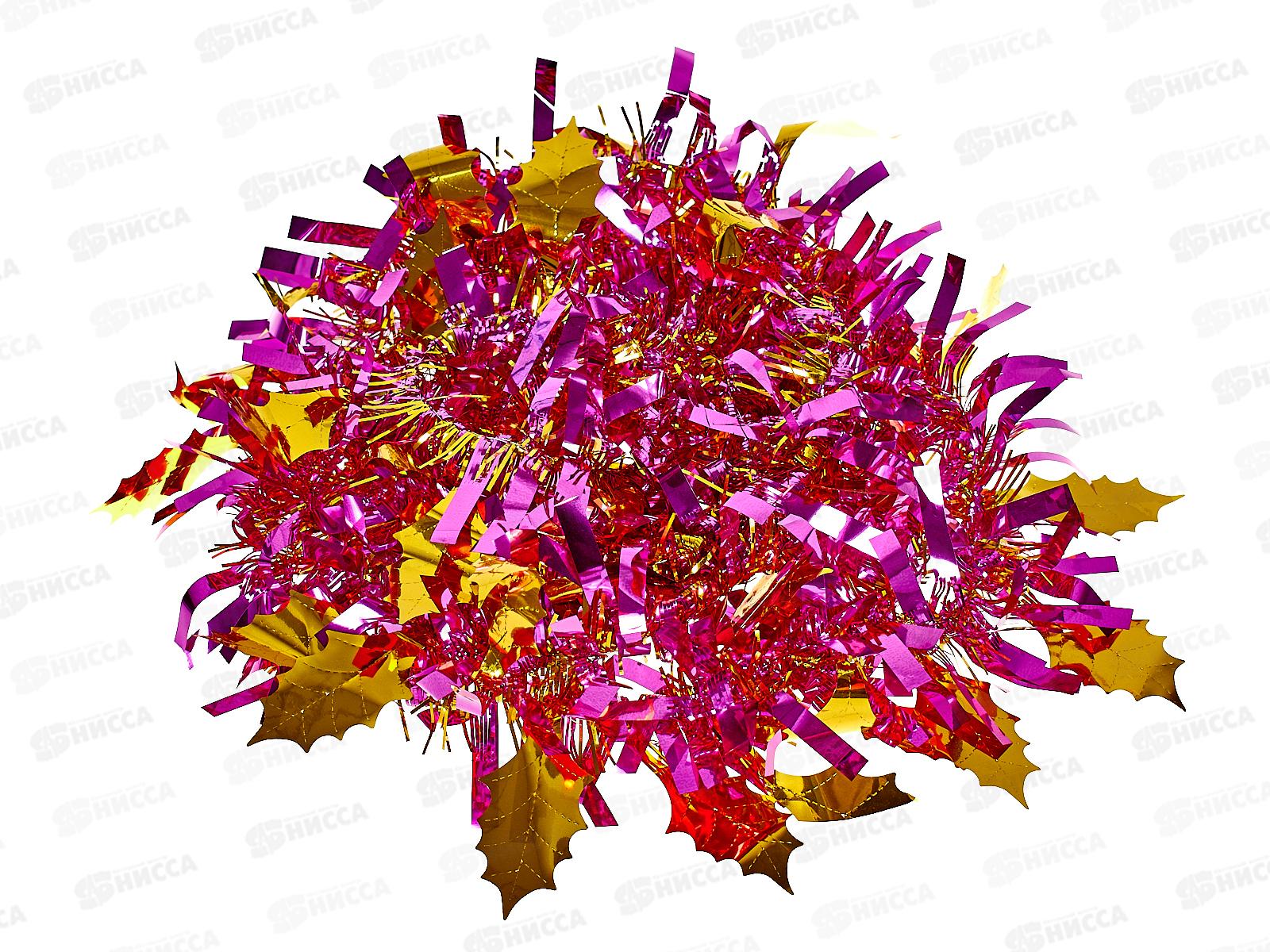 Мишура 002015 цветной микс 8см х 2м. фуксия+золото, AL-3360, *1200