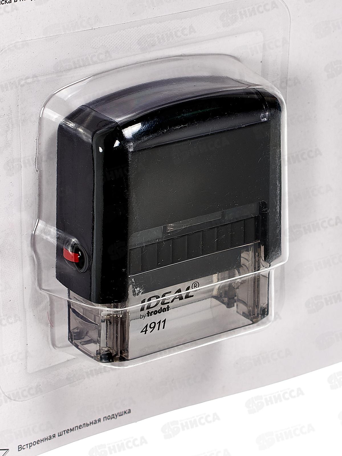 Штамп. IDEAL Оплачено 38*14,4911 161487