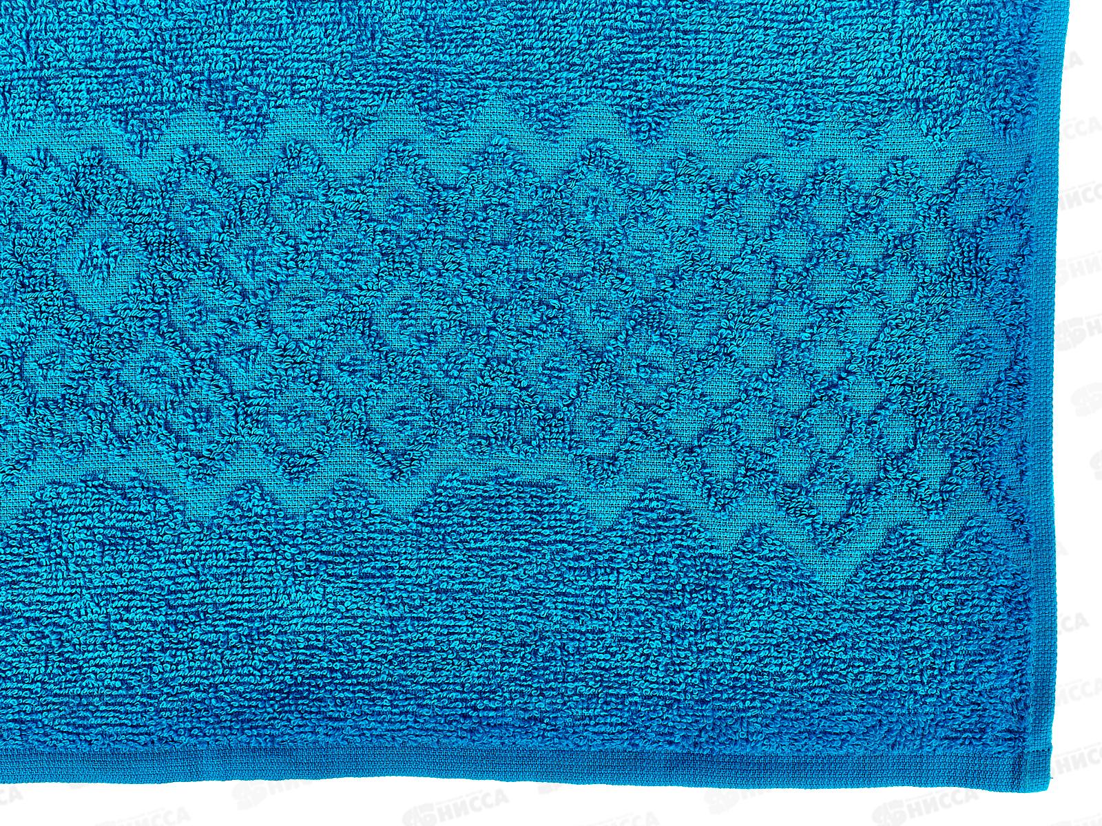 Полотенце махровое 50*90  Flashlights ПТ-2601-05577 18-4525 голубой