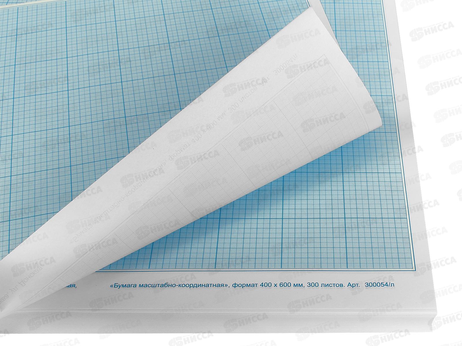 Бумага миллиметр.400*600 по 300л  30054/л