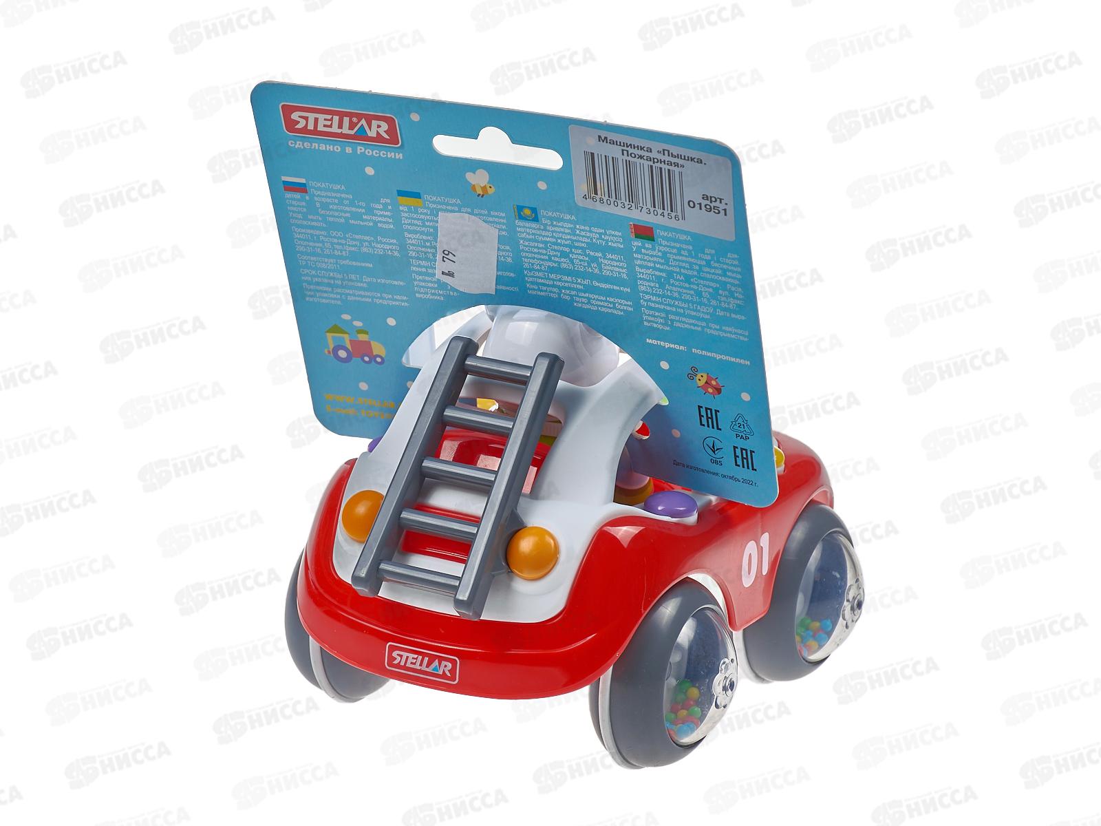 Машинка &quotПышка. Пожарная&quot 01951  *6