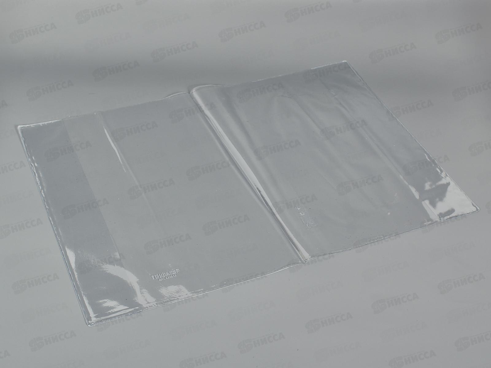 Обложка для учебников и тетрадей ПИФАГОР А4 302*440мм, 224842*50/500