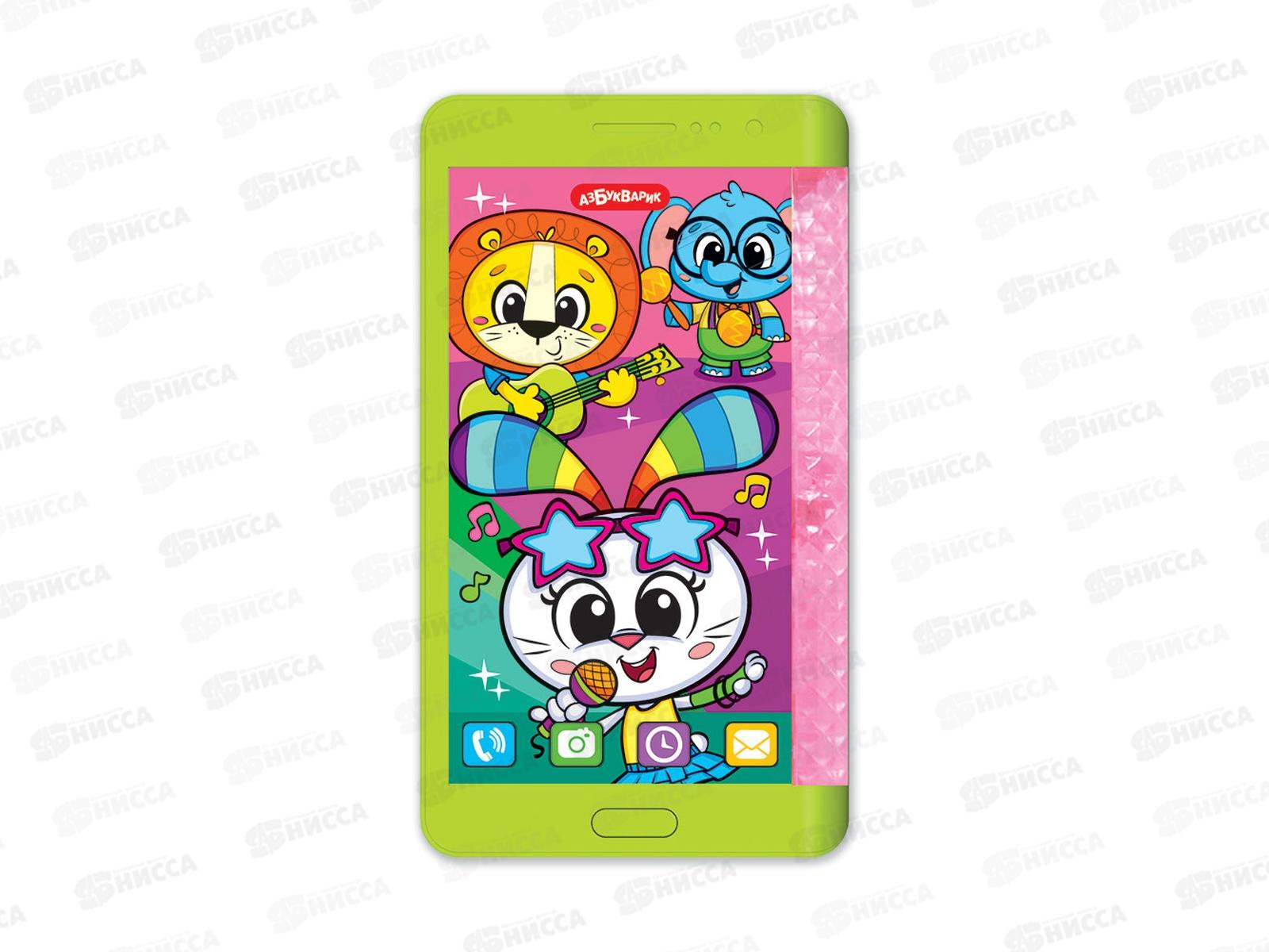 Волшебный смартфончик Забавные друзья, 3257, 4630027293916