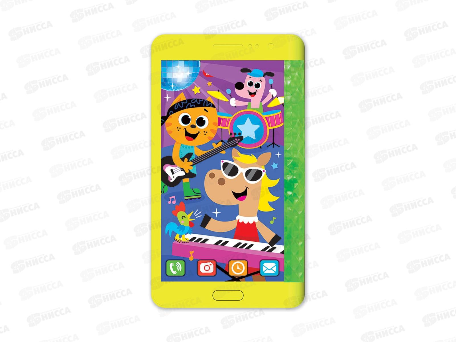 Волшебный смартфончик Диско-зверята, 3261, 4630027293954