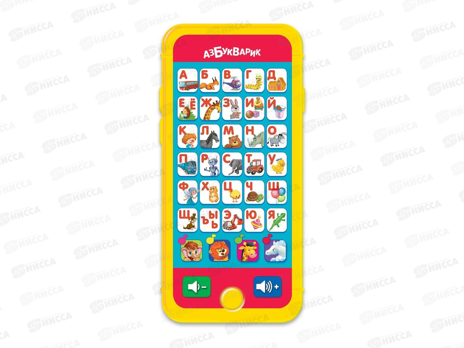 Мульти плеер 4680019287508 Музыкальная Азбука (желтая)