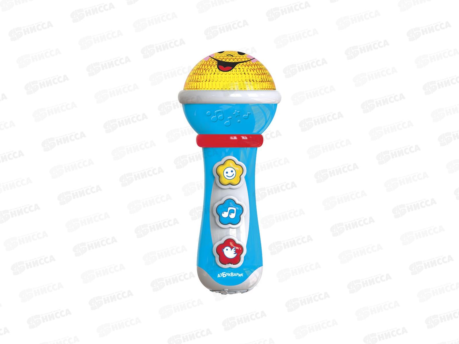 Микрофон (Маленький музыкант) Голубой 2708В, 4680019285122