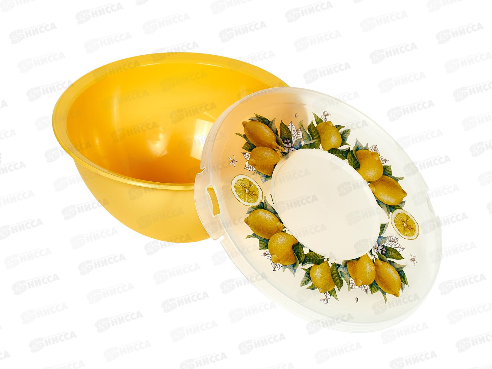 Миска 4л &quotФреш&quot с крышкой  С35703 *12