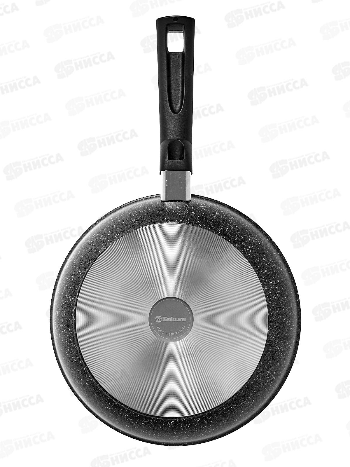 Сковорода  SA-F-05-24 Каменная Grey 24см литая серая