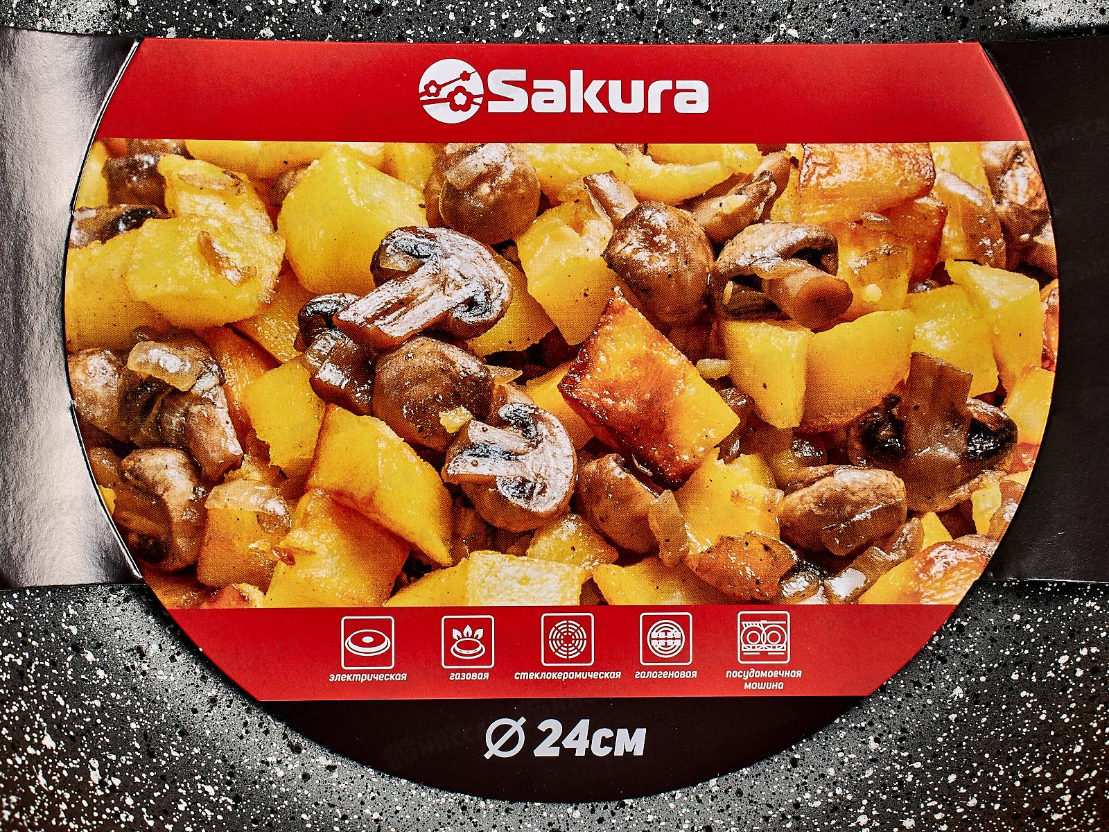 Сковорода  SA-F-05-24 Каменная Grey 24см литая серая