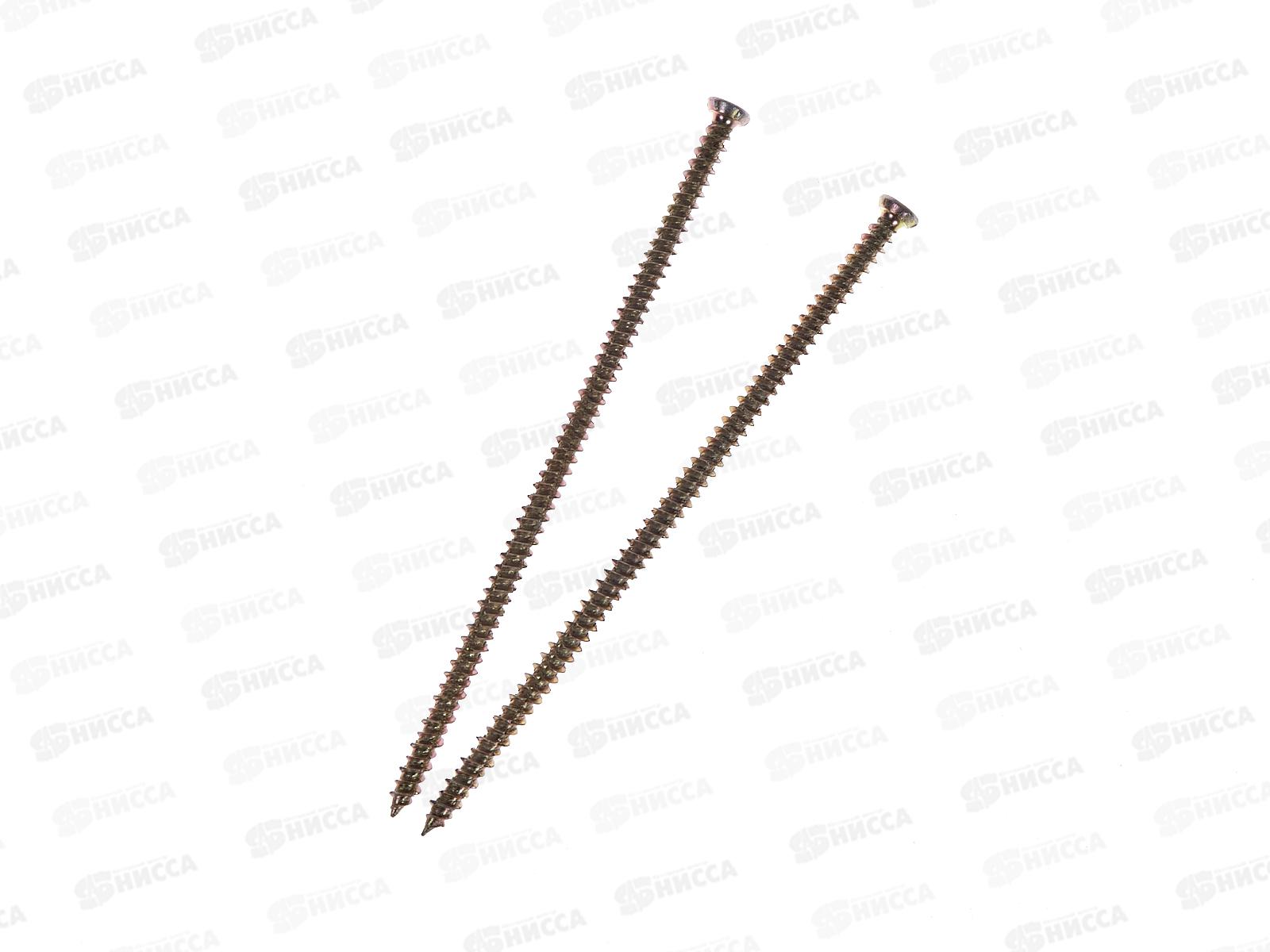 Шуруп по бетону 7,5x182 (желтый цинк 50шт)   *20