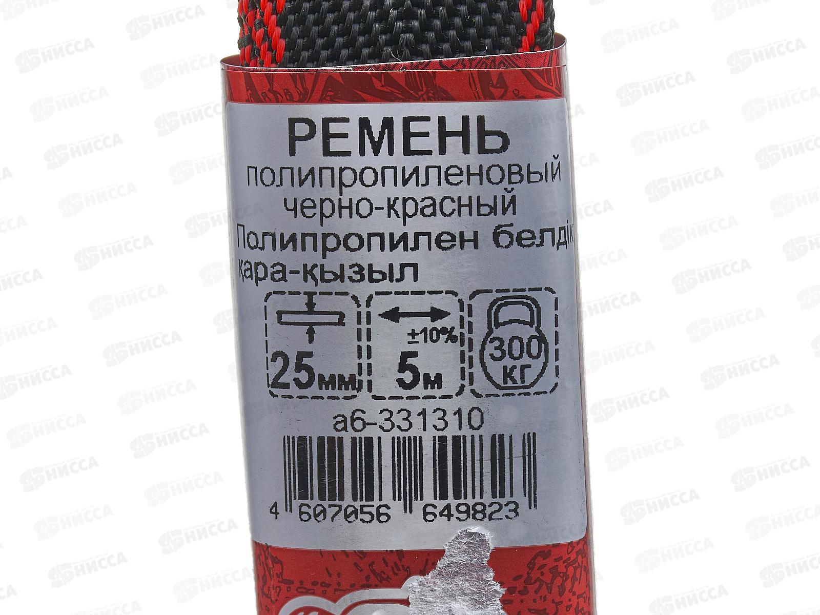 Ремень полипропиленовый 25мм черный/красный  5м