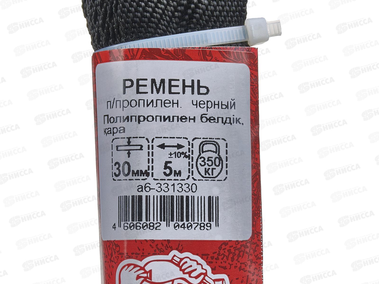 Ремень полипропиленовый 30мм черный  5м