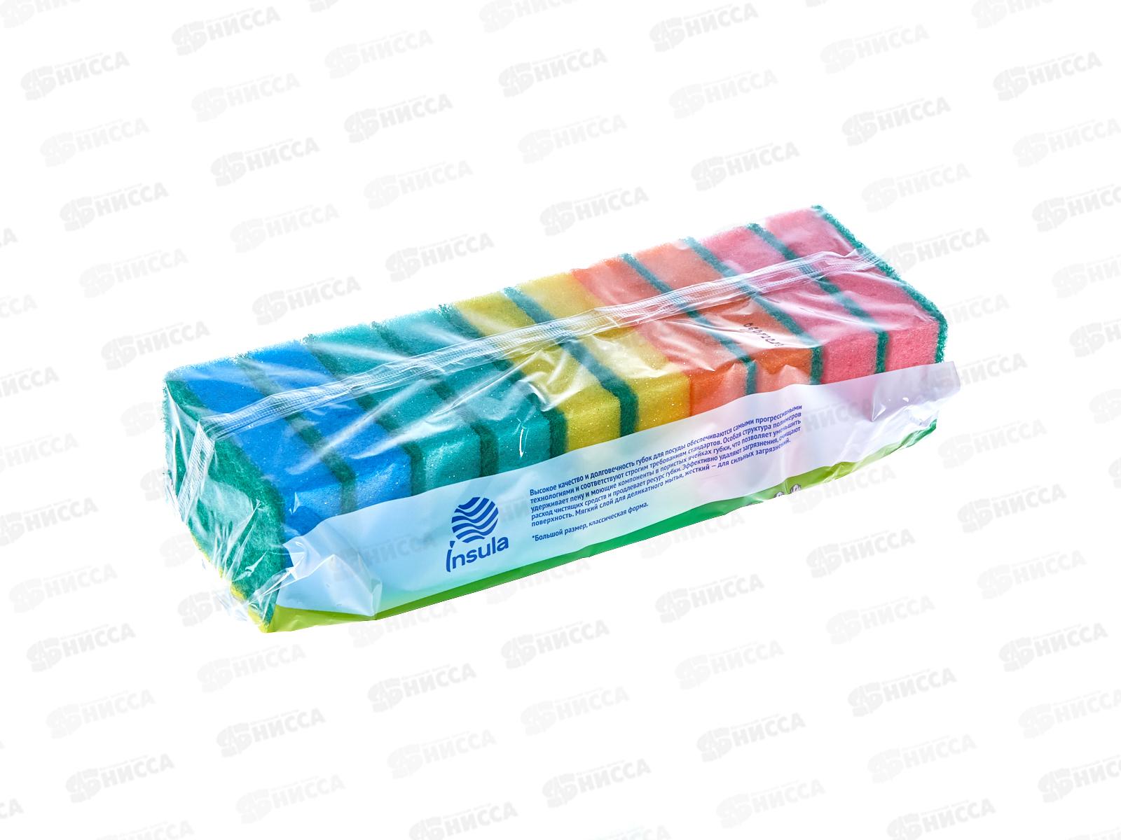 INSULA Губки для посуды МАКСИ 10шт *30
