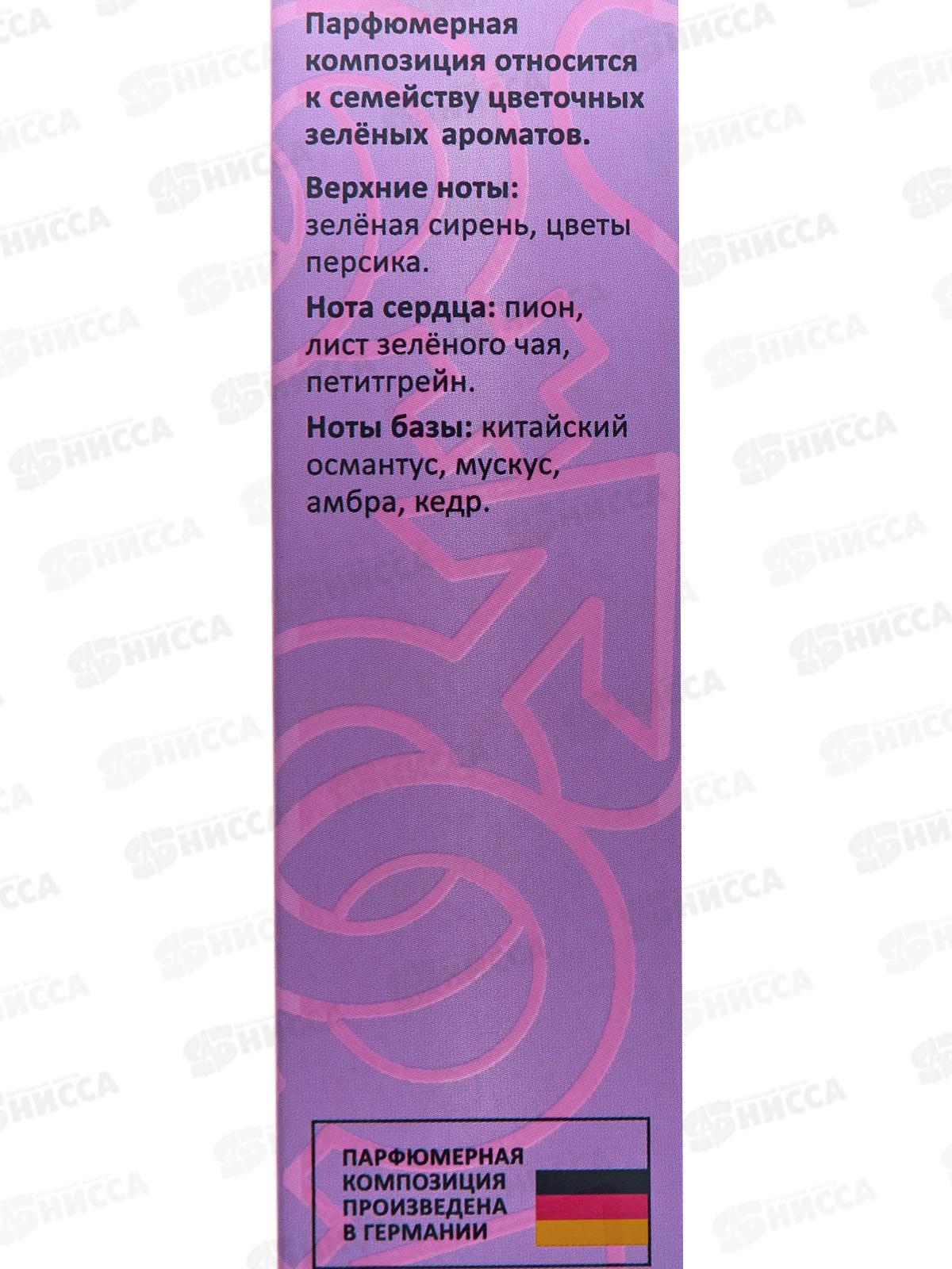 In. Intimate Clair, т/в с феромонами 30мл женская  М