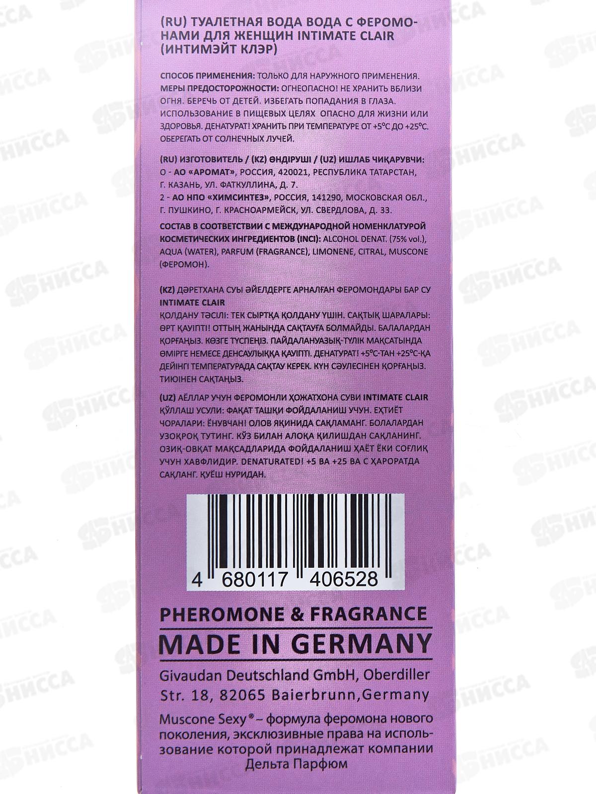 In. Intimate Clair, т/в с феромонами 30мл женская  М