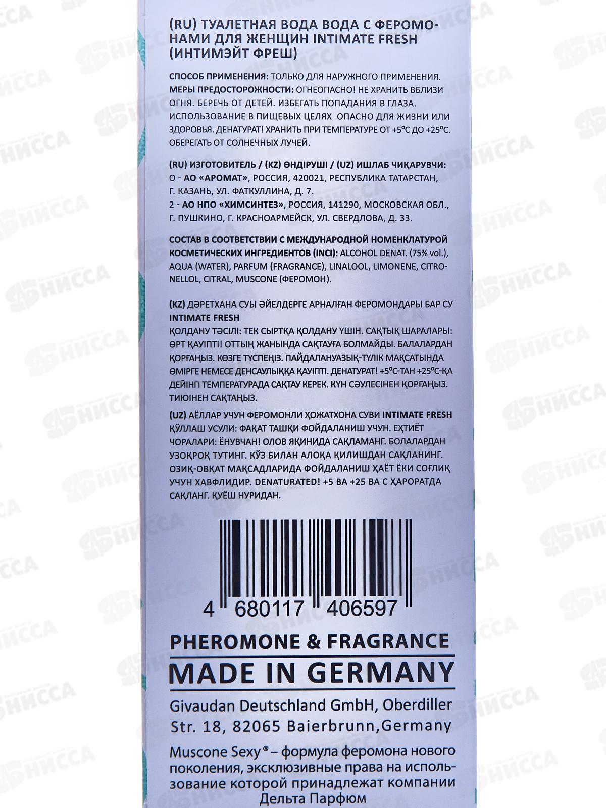 In. Intimate Fresh, туалетная вода с феромонами 30мл женская  М