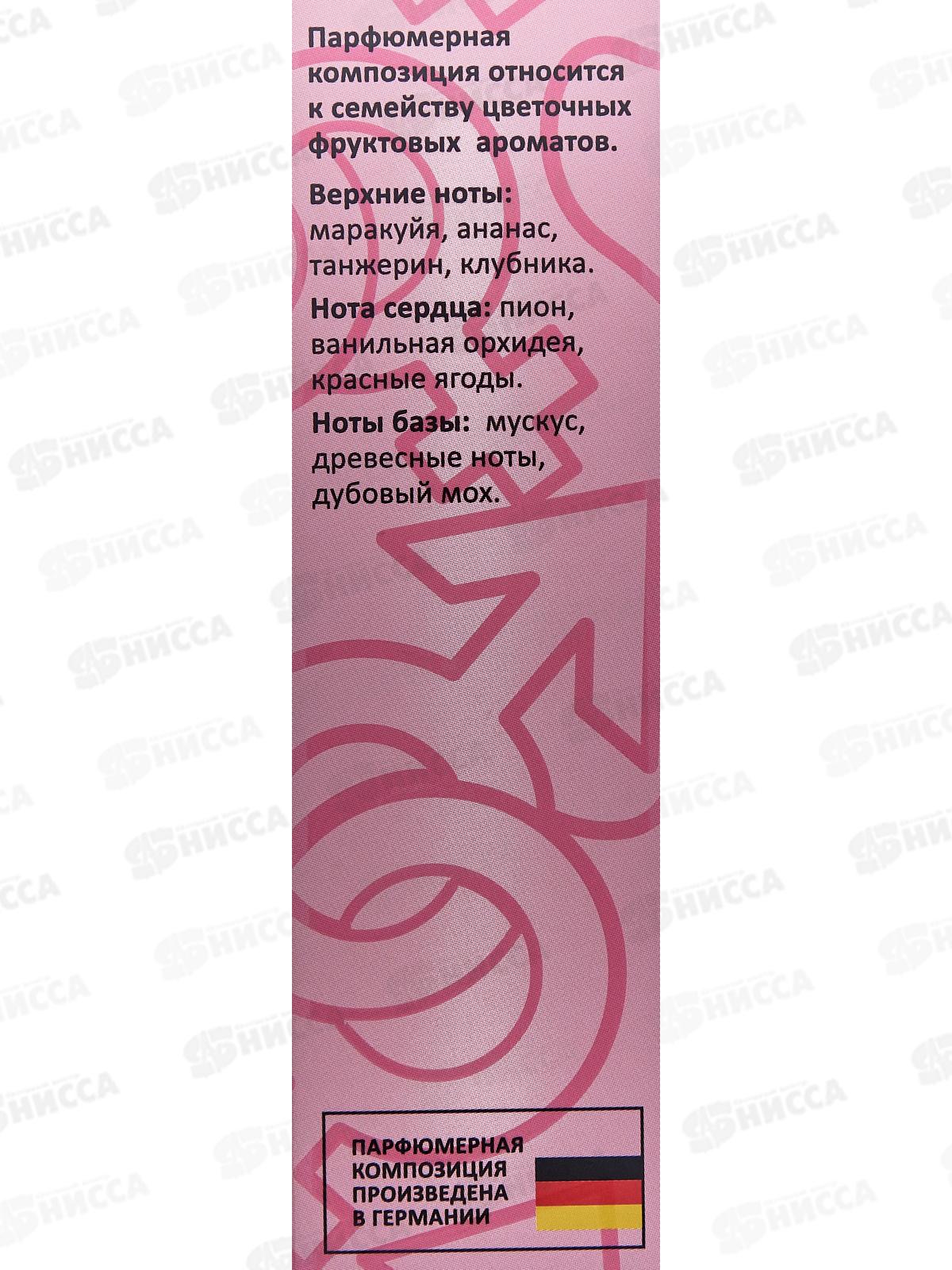 In. Intimate Sweet, т/в с феромонами 30мл женская  М