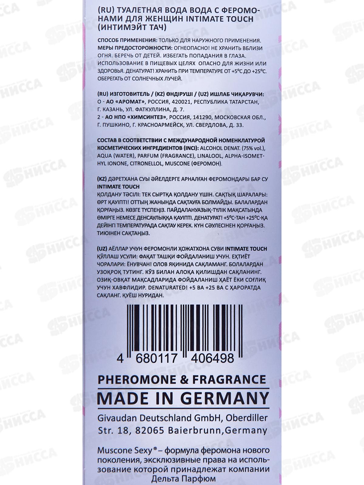 In. Intimate Touch, туалетная вода с феромонами 30мл женская  М