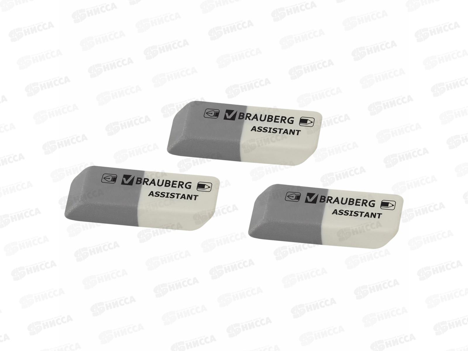 Ластик BRAU Assistant,3шт бело-серые, 222463 *24