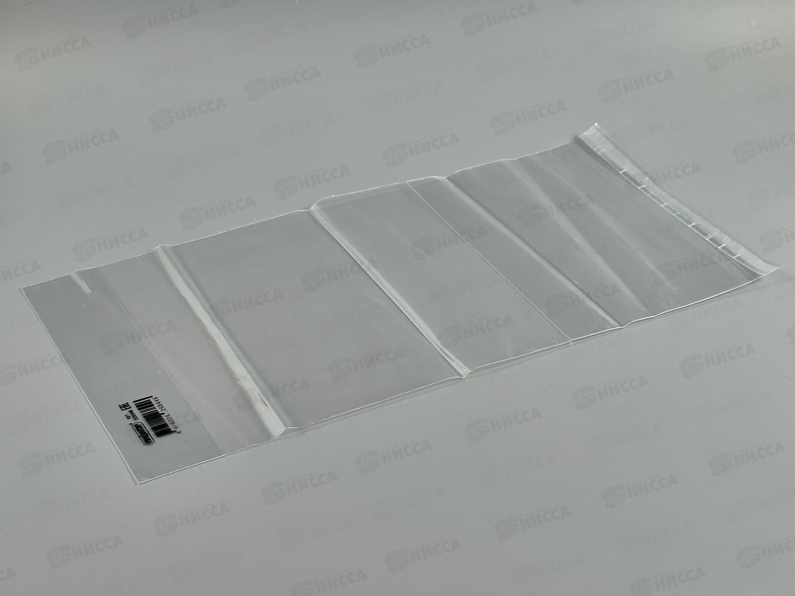 Обложка для дневника и тетрадок в тв.обл. ПИФАГОР 220*460мм, 229346 *50/500