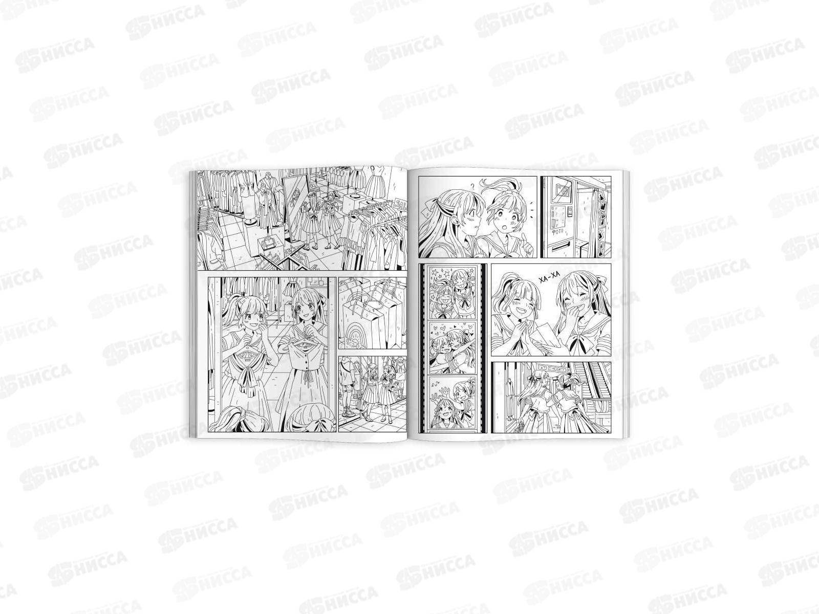 Раскраска ФЕН  8л Манга Веселые комиксы,64892 *15