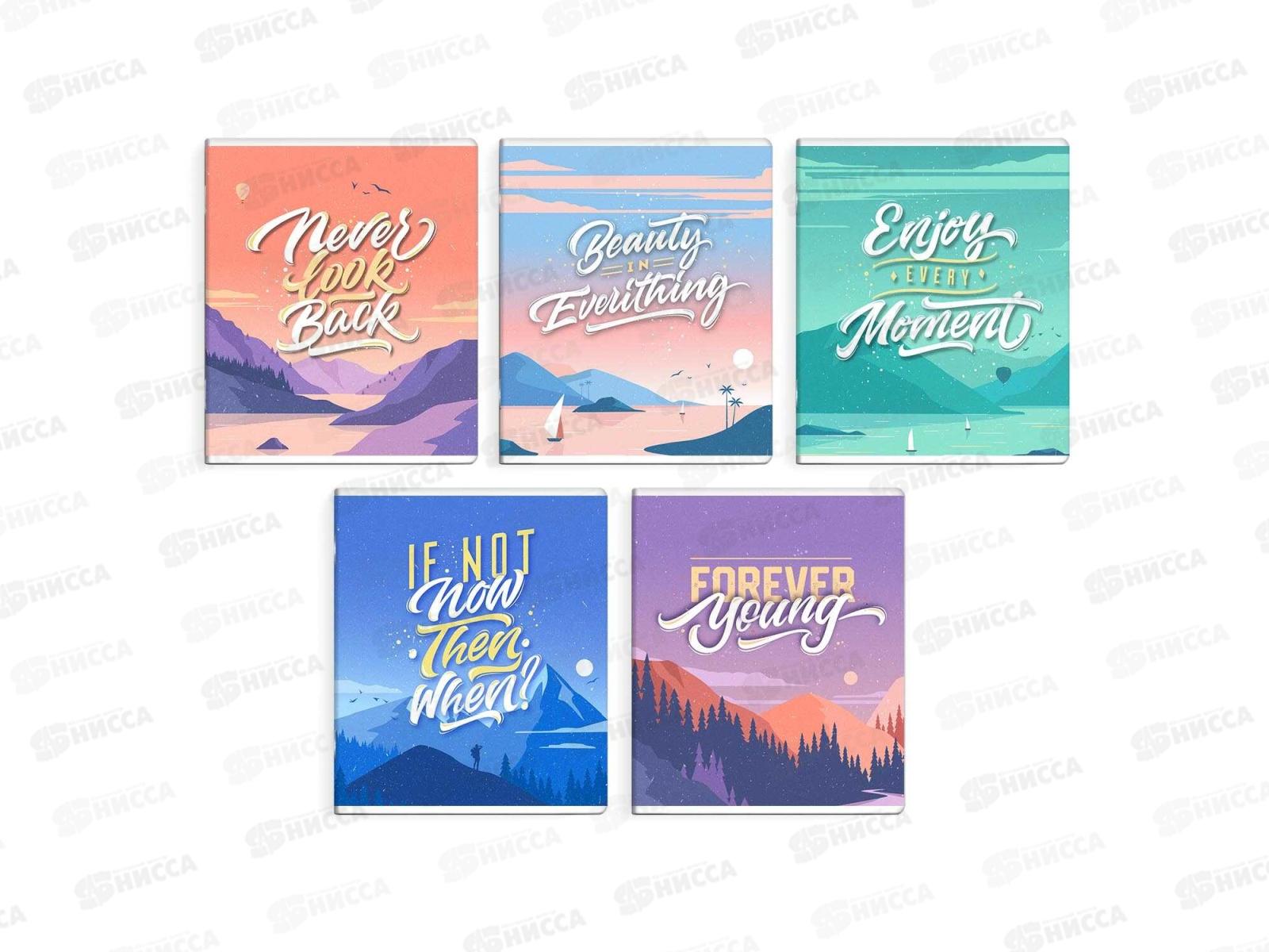 Тетрадь 48листов клетка ФЕН Мотивационные речи,59139 *5/50