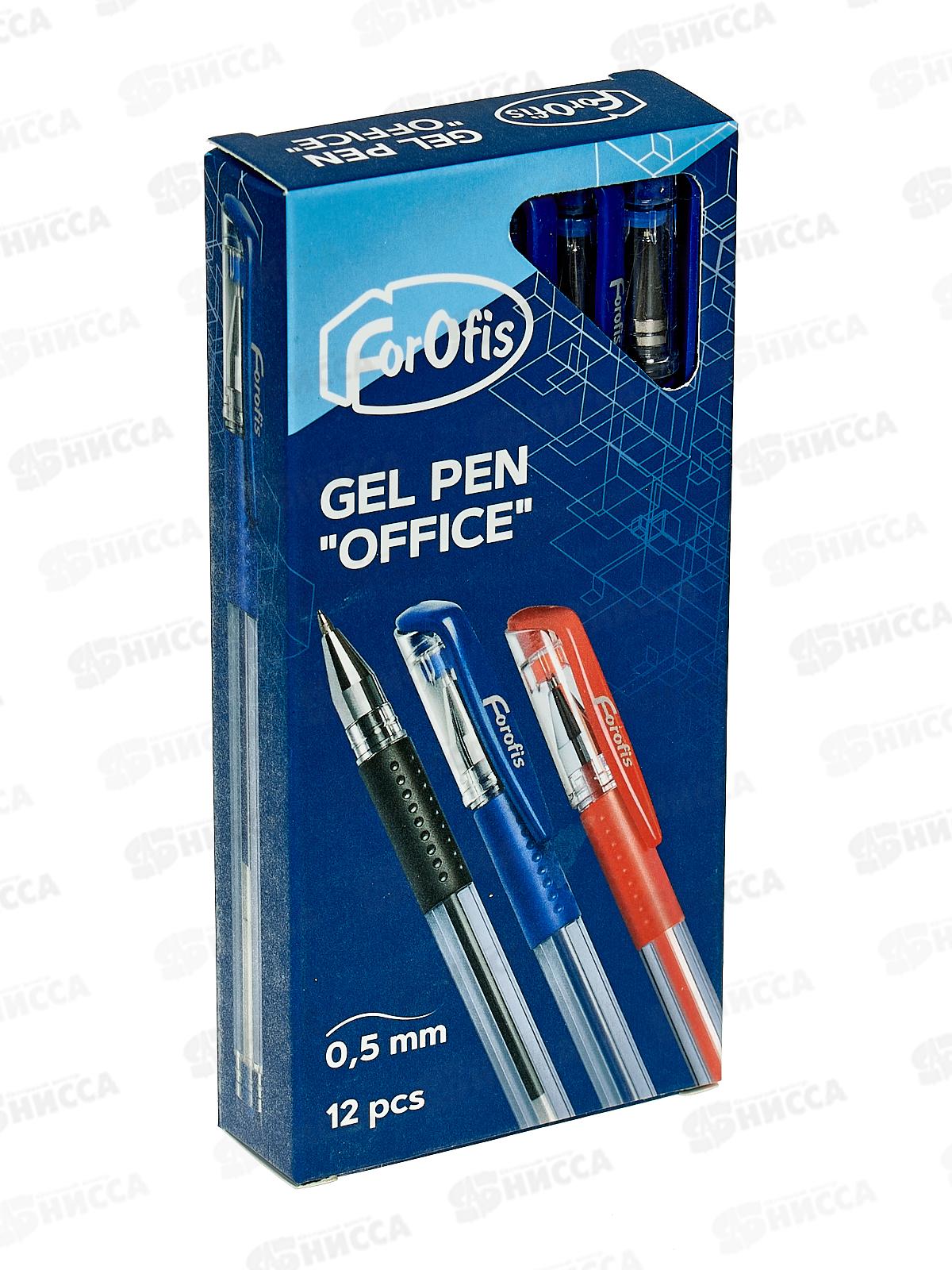 Ручка гелевая  CENTRUM ,син.,0,5мм, 91533*12