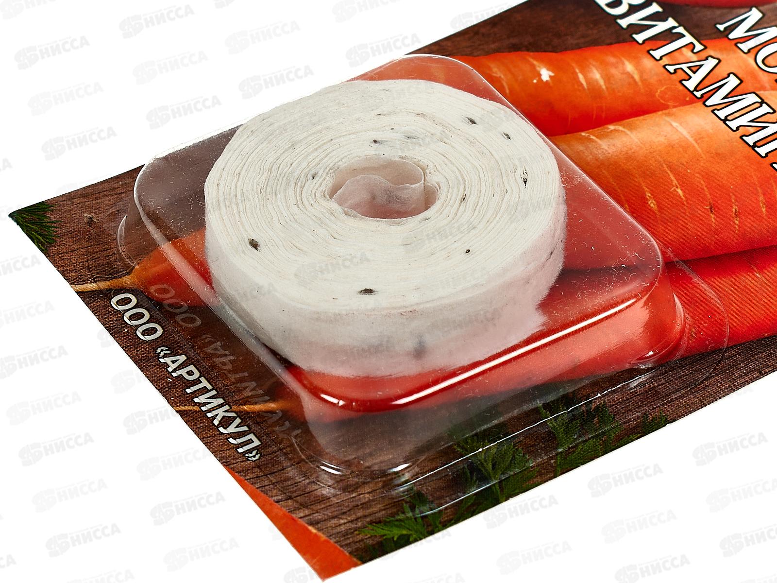 Морковь Витаминная 6  1,5г лента 8м *10  АРТ +