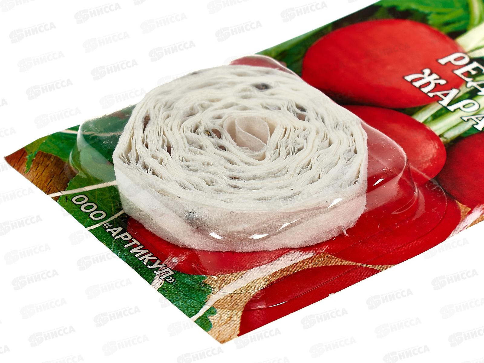 Редис Жара 2г лента 6м *10  АРТ +