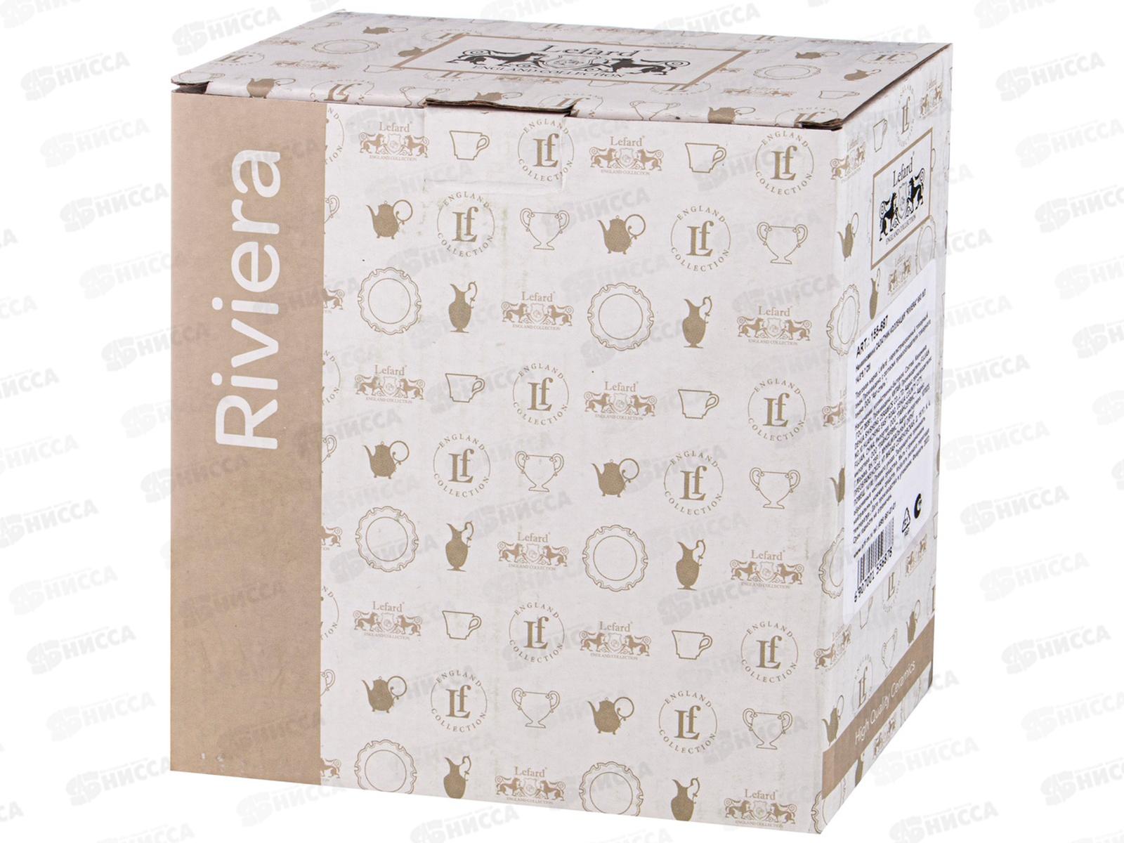 Салатник Riviera 14,514,5*7,3см 700мл 155-685