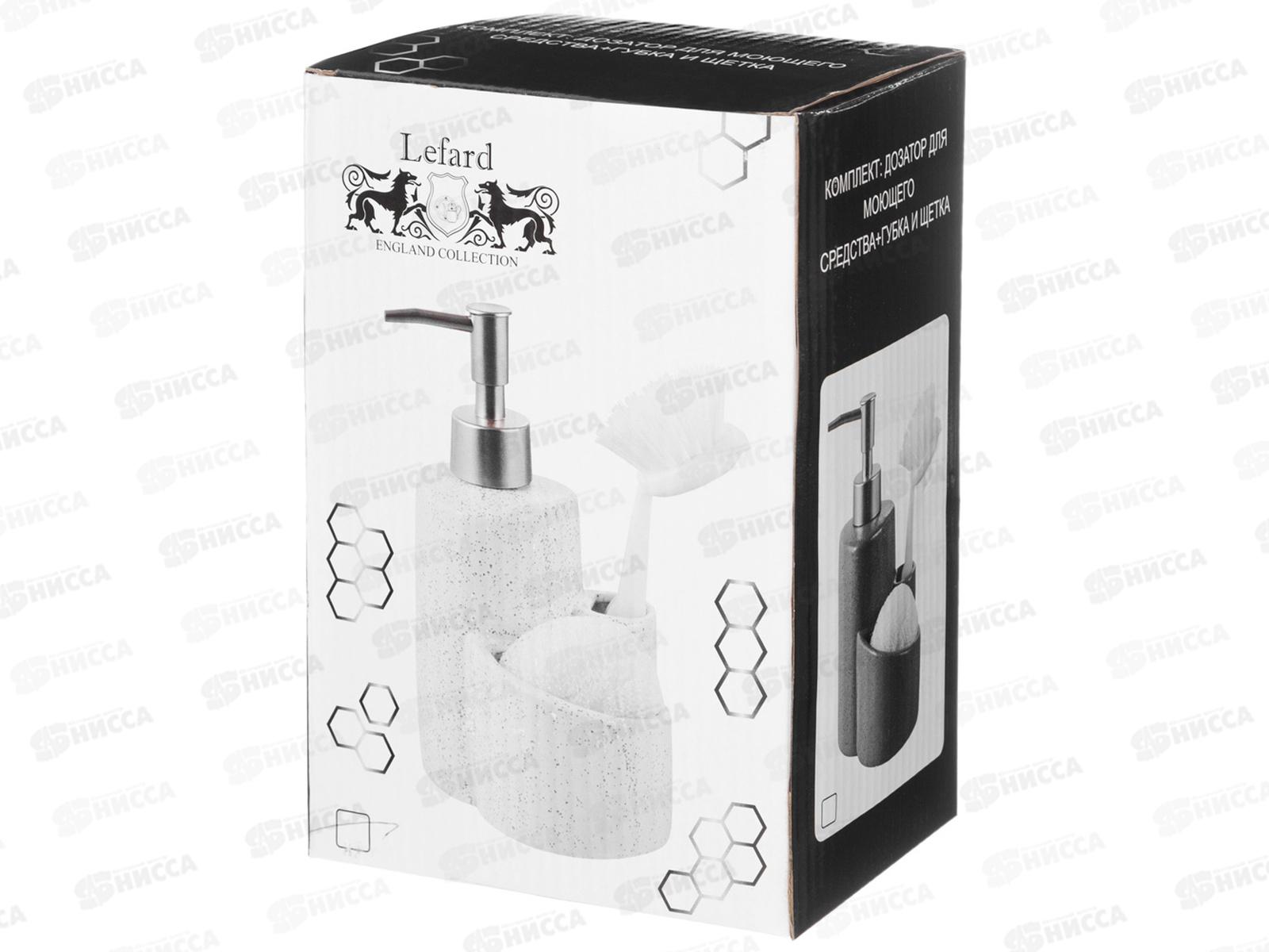 Диспенсер для моющего средства+губка и щетка 755-1009 *24