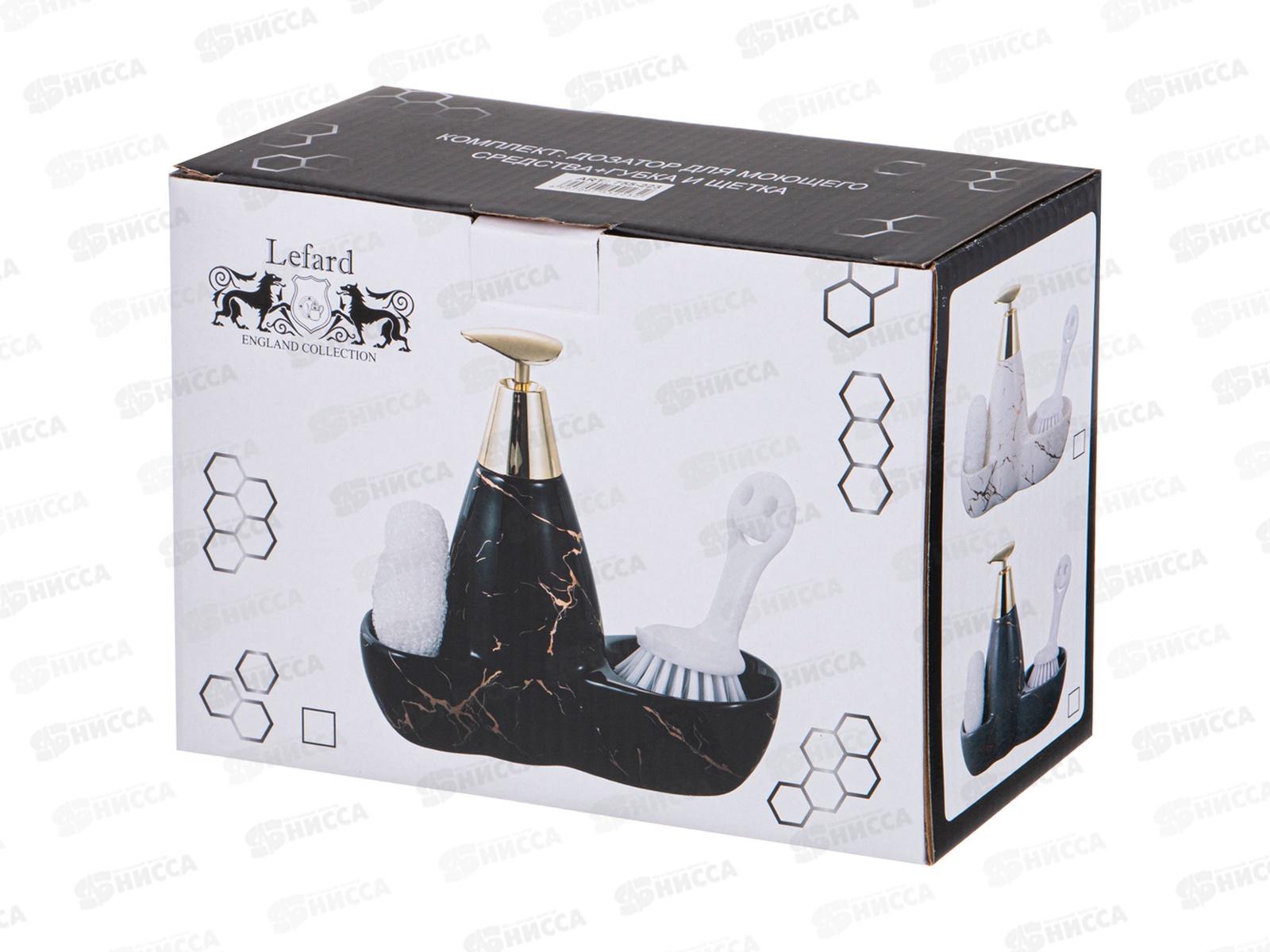 Диспенсер для моющего средства Fantasy+губка и щетка 500мл 755-222 *24