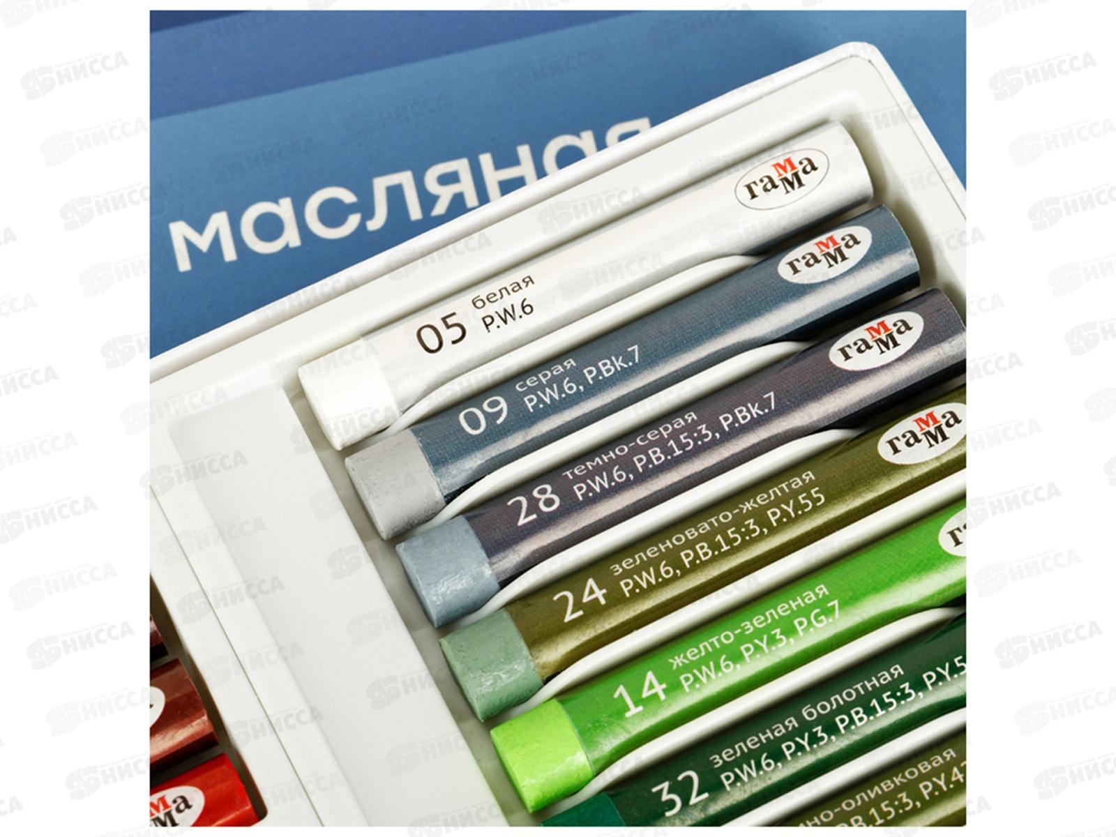Пастель масляная ГАММА Студия 25 цветов, 290920201*12
