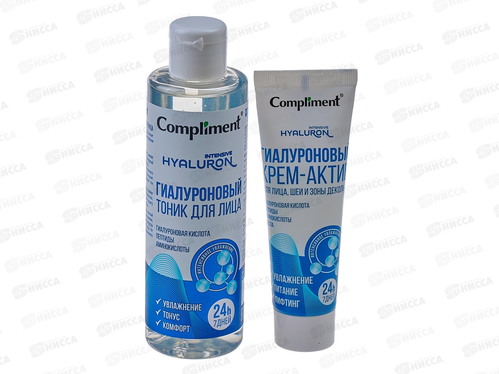 Compliment IH Подарочный Набор  №2001(гиалуроновый тоник+крем-актив) *8