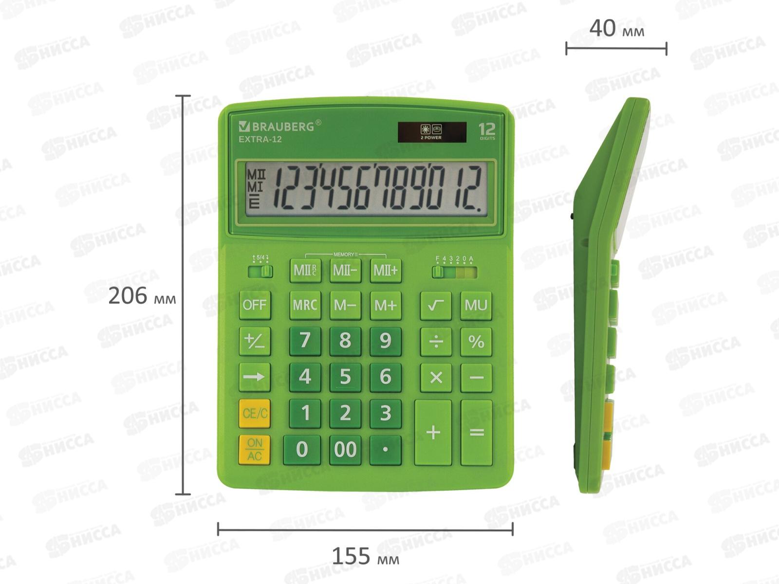 Калькулятор BRAU 12разрядный,зеленый.,250483*200