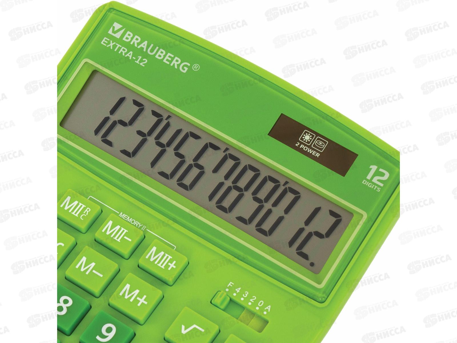 Калькулятор BRAU 12разрядный,зеленый.,250483*200