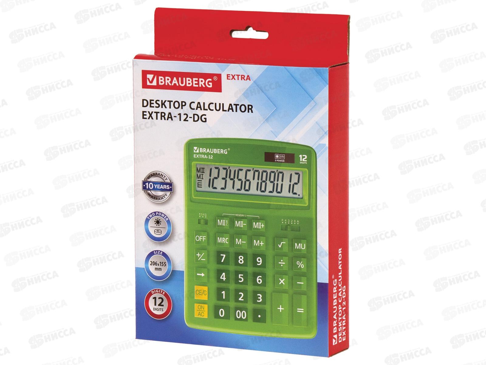 Калькулятор BRAU 12разрядный,зеленый.,250483*200
