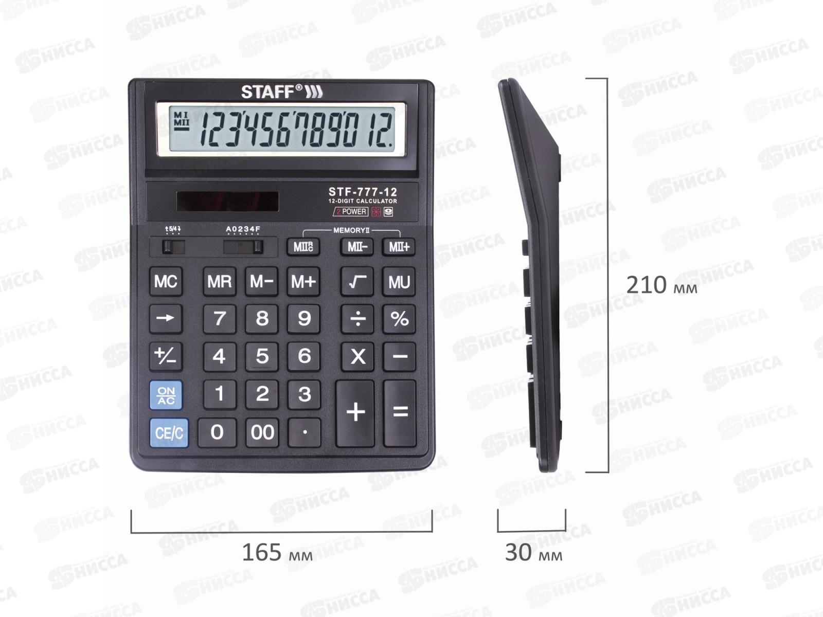 Калькулятор STAFF STF-777  12 разрядный, настольный 250458