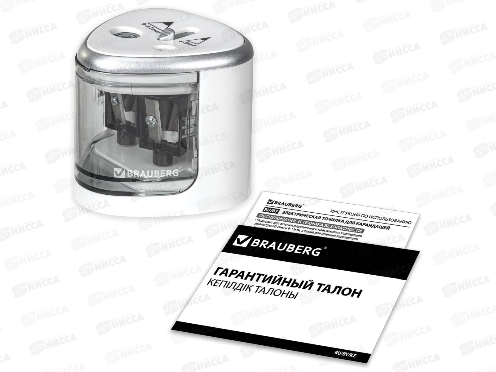 Точилка BRAU электр. 270580