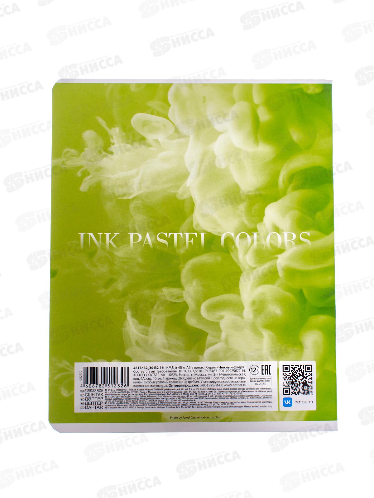 Тетрадь 48листов линия Hatber Нежный флёр 082770  *5/60