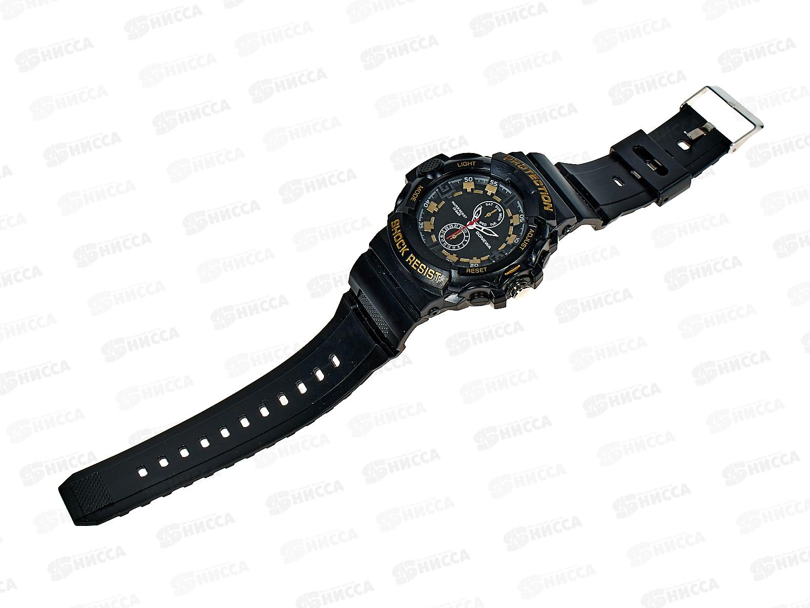 Часы мужские Gonewa кварцевые пластиковые на ремешке