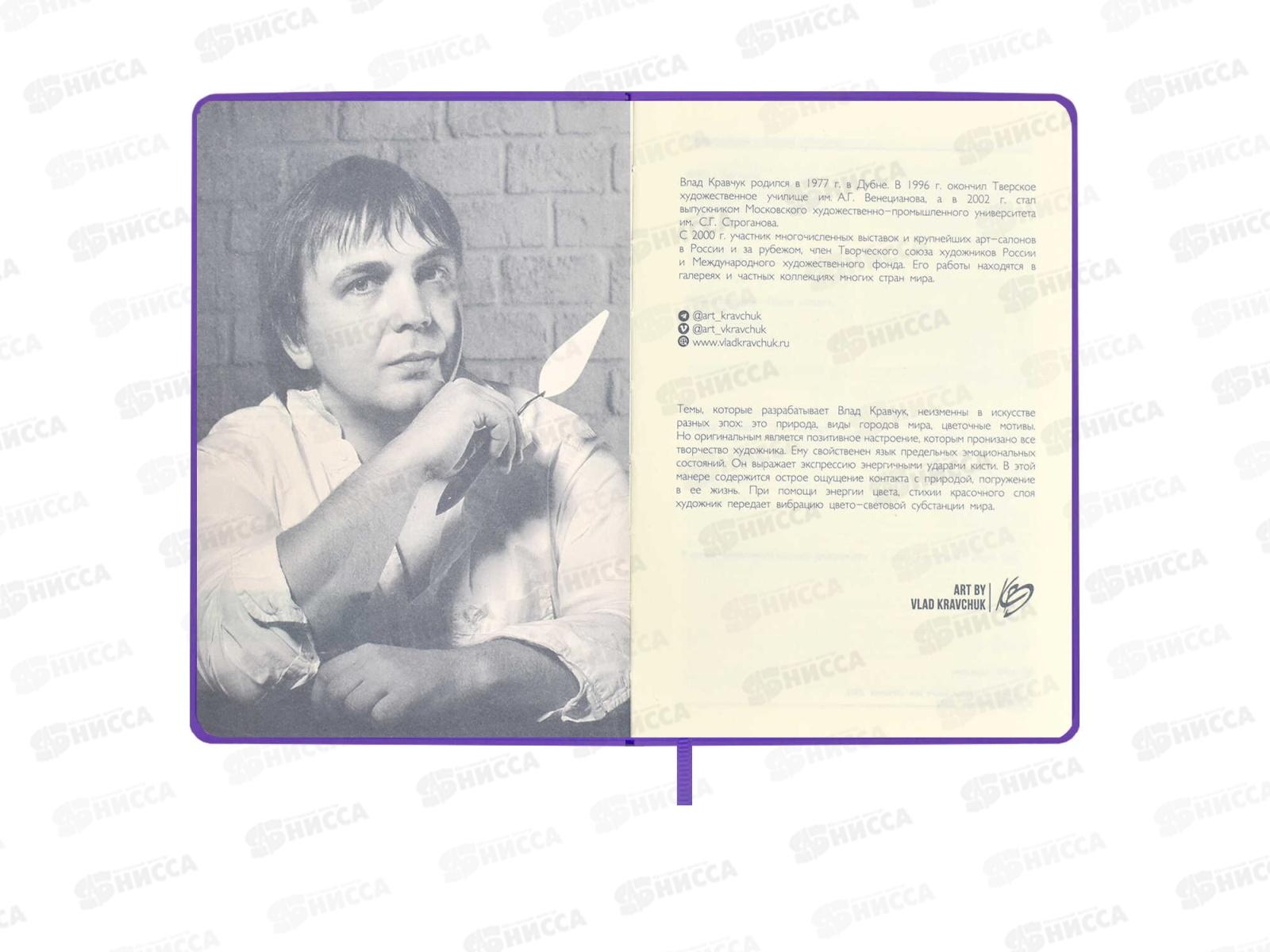 Ежедневник ФЕН А6 120л,ESCALADA,by Vlad Kravchuk Пруд 64035*20