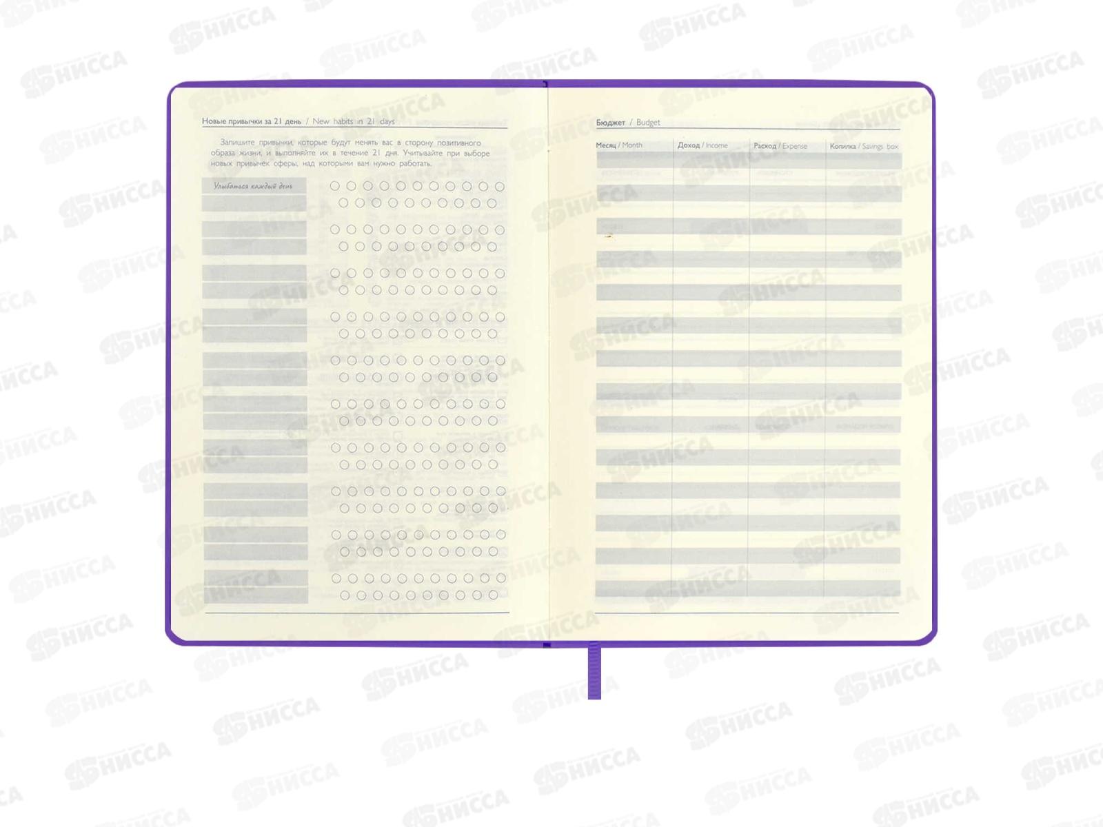 Ежедневник ФЕН А6 120л,ESCALADA,by Vlad Kravchuk Пруд 64035*20